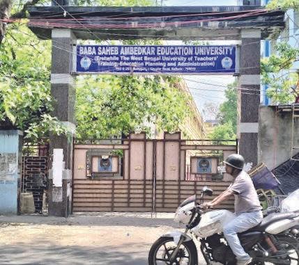 Baba Saheb Ambedkar Education University (Erstwhile The West Bengal University of Teachers’ Training